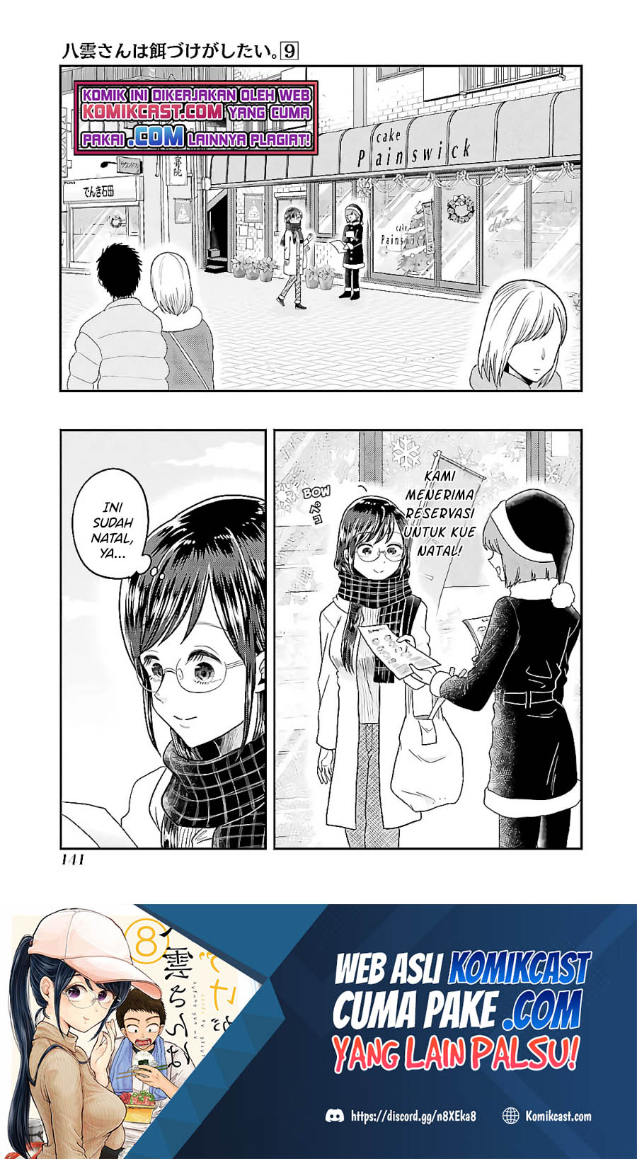 Yakumo-san wa Ezuke ga Shitai. Chapter 64 Gambar 2